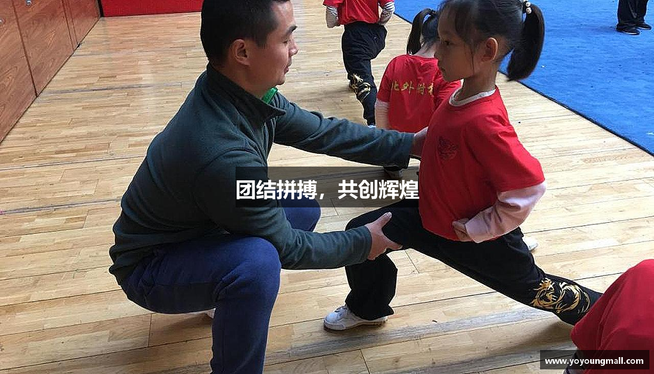 3377体育平台团结拼搏，共创辉煌